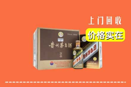 焦作求购高价回收彩釉茅台酒